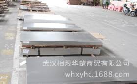 武钢高强焊接钢板Q390-Q960/HJ58/HG60-1080