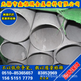 304不锈钢管价格 304不锈钢圆管正品 304不锈钢管规格13400001766