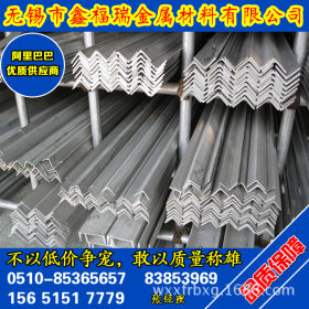 【鑫福瑞】销售310S不锈钢角钢 规格齐全 保证材质 欢迎来电咨询