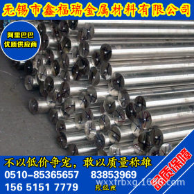 【不锈钢棒】316L不锈钢圆棒 不锈钢棒 材质/型号齐全 可零切销售