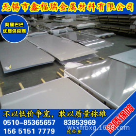 鑫福瑞316L不锈钢板5.0太钢4.0不锈钢8.0/6.0切割2.0/2.5不锈钢板
