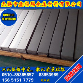 钢板不锈316材质 不锈钢规格全 太钢不锈板 量大价优 欢迎来电