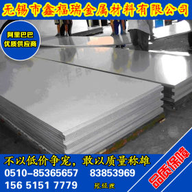 现货供应2205不锈钢板双相不锈钢2205热轧板规格全价格低加工定制