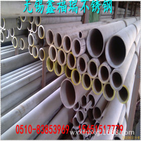 厂家销售316不锈钢钢管 工业管装饰管 316不锈材质钢管 一吨起订
