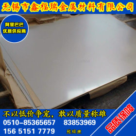 现货S30408不锈钢容器板 S30403不锈钢板规格全价格低15651517779