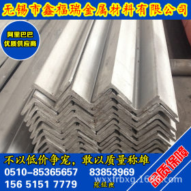 304不锈钢角钢 现货304不锈钢角钢 低价销售304不锈钢等边角钢。