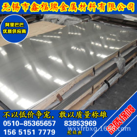 供应优质310S不锈钢板 耐腐蚀 310S不锈钢板 耐高温板 大量现货