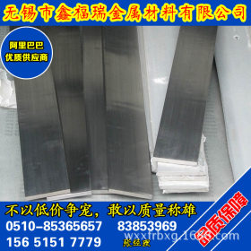 316L不锈钢槽钢 规格齐全 无锡鑫福瑞热线：15651517779。