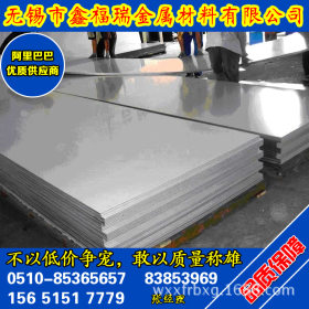 销售国标304不锈钢板 冷轧304不锈钢板价格 耐腐蚀304不锈钢板