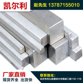 直销供应304不锈钢 钢材厂家批发304不锈钢异型材不锈钢扁钢