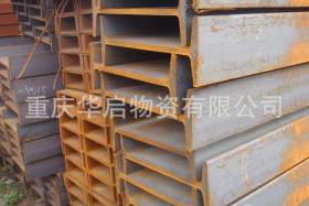 重庆Q235工字钢规格  工字钢报价 工字钢批发零售