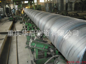 重庆Q235螺旋钢管钢管厂