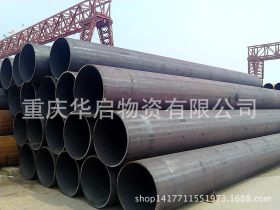 重庆20#无缝钢管 无缝钢管厂家直销，无缝钢管规格