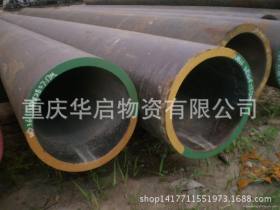 重庆45#无缝钢管 内外防腐无缝钢管 厂价直销 包钢正品管