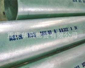 贵州镀锌钢管生产厂家-Q235B镀锌钢管价格-车丝镀锌钢管现货