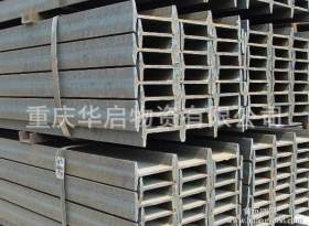 重庆现货低价出售Q235B工字钢 量大从优