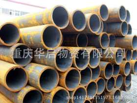 重庆无缝钢管厂家报价 无缝钢管规格