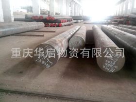 重庆现货供应20Cr圆钢 保证质量 价格低