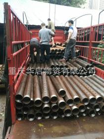 管材批发：重庆20#无缝钢管-车丝钢管-现货