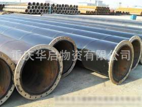 重庆螺旋钢管厂家-630*8螺旋钢管价格
