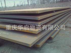 重庆碳钢板卷现货价格-重庆开平板批发-q235B钢板钻孔加工
