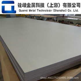 供应1.4460双相不锈钢板 1.4460不锈钢板材 上海现货 品质保证