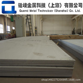 供应2101双相不锈钢板 2101不锈钢板材 规格齐全 上海现货