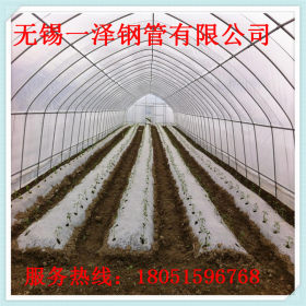 江苏无锡大棚管厂、热销GP622-GP825蔬菜大棚