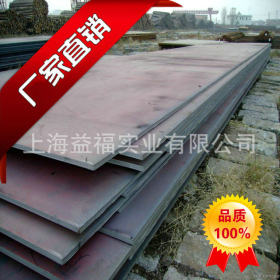 Q345qD钢板 中厚板 Q345qD热轧钢板 厚钢板 品质100%