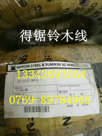 现货供应日本进口碳钢线，铃木SWC高碳钢丝，SUZUKI铃木弹簧钢线