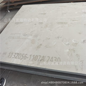 优质高强板 Q550钢板 Q550C钢板 Q55D钢板 Q550E高强度结构钢板