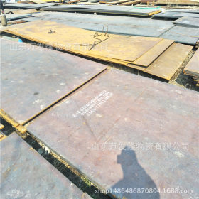 厂家直销 20cr钢板 20cr合金钢板 高硬度耐磨合金钢板 20cr中厚板