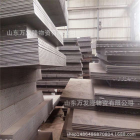 09CuPCrNiA耐候钢板 09CuPCrNiA高强度耐候钢板 厂家直销耐候钢板