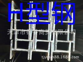 ##推荐H型钢 热轧H型钢 质量保证 天津Q235H型钢 现货 规格齐全