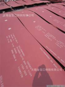 江苏销售NM400耐磨钢板耐磨钢板零切  优质现货保证质量批发零售