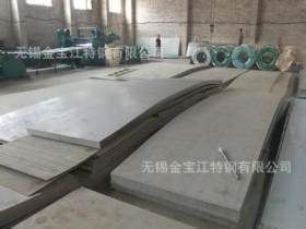 金宝江供应2520不锈钢板 310S不锈钢板 耐高温不锈钢板 不锈钢板