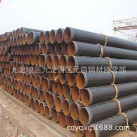 重庆供应各大钢厂优质螺旋钢管 承接大型工程螺旋管防腐加工