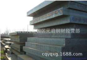 重庆厂家直销优质Q235钢板 低合金锰钢板 质量优质 价格合理