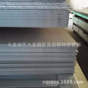 低价供应重庆 宜宾  璧山不锈钢板201 304 316卷板 可加工分零