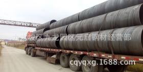 重庆Q235B螺旋钢管 厚壁非标螺旋钢管 材质优 国标螺旋钢管现货