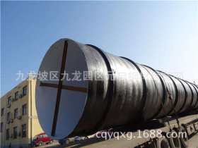 重庆钢管厂 螺旋管生产基地  规格全 材质好 价格低