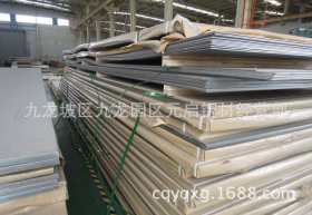 重庆大量批发 工业用不锈钢板 不锈钢板加工服务