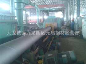 重庆钢管厂专业定做Q235B螺旋管 非标规格螺旋钢管