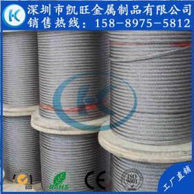 304包塑涂塑钢丝绳 包塑料不锈钢丝绳 包胶绳 不锈钢蕊 1.6mm粗