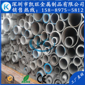 抗腐蚀06Cr17Ni12Mo2(S31608)不锈钢工业管、大直径不锈钢无缝管