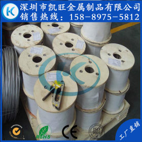 涂塑钢丝绳厂家、SUS201/202不锈钢丝绳、0.5、0.8毫米不锈钢丝绳