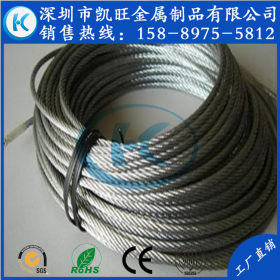 不锈钢丝绳定尺切断、6mm、7mm、8mm优质环保不锈钢丝绳