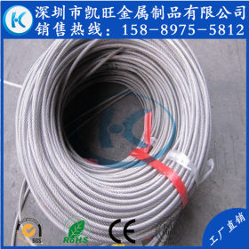 彩色包胶不锈钢丝绳1.8mm不锈钢丝绳、2毫米钢丝绳、2.5mm钢丝绳