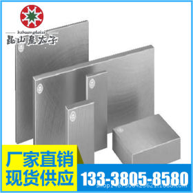 日本大同DHA1热作模具钢 DHA1模具钢 圆棒 板材