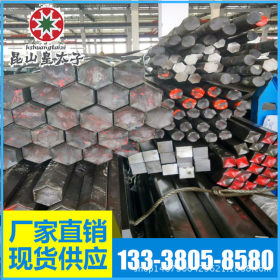 日本S45C碳素结构钢 S45C碳素钢圆棒圆钢 板材钢板
